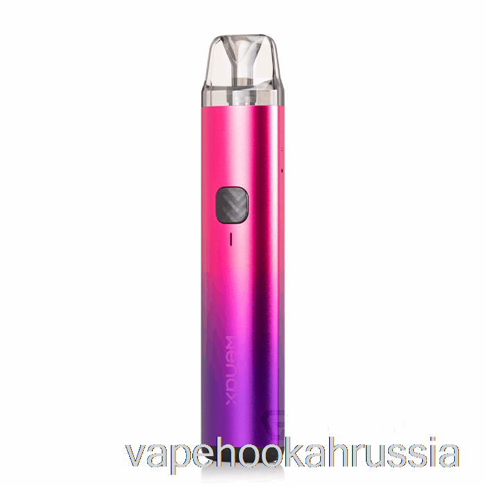 Vape сок Geek Vape Wenax H1 Pod System фиолетовый